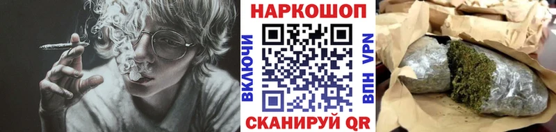 Купить закладку Альфа ПВП  Мефедрон  ГАШИШ  Каннабис  Верещагино