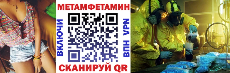Купить закладки  Верещагино  Амфетамин Premium 