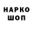 Кодеиновый сироп Lean напиток Lean (лин) hensokry
