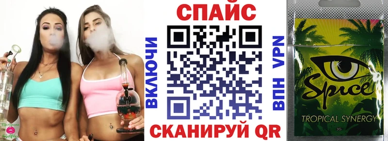 Купить закладки  Верещагино  Бутират оксибутират 