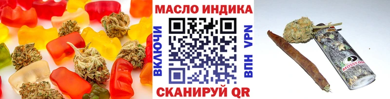 Купить закладки  Верещагино  Cannafood конопля 