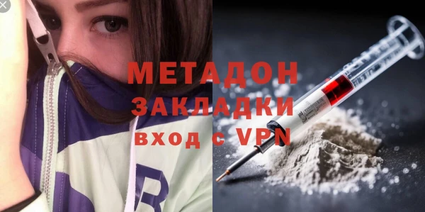 соль курить ск Горнозаводск
