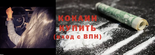 MDMA Premium VHQ Горно-Алтайск