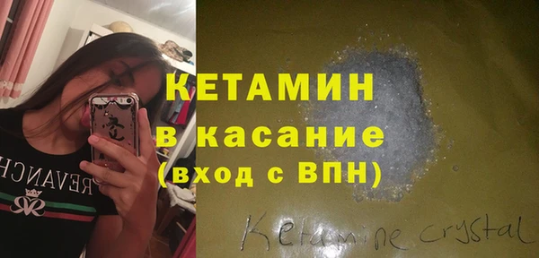 кристаллы Горняк
