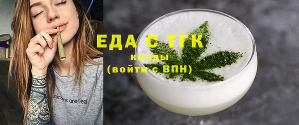 кристаллы Горняк