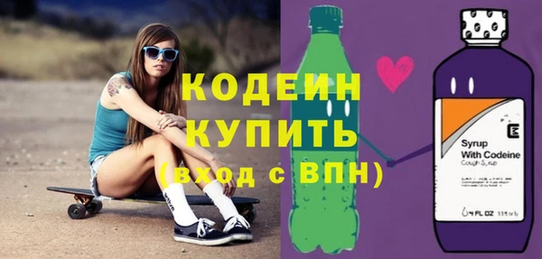 соль курить ск Горнозаводск