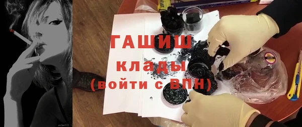 соль курить ск Горнозаводск