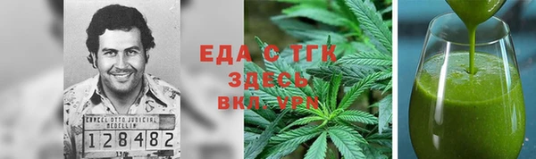 мефедрон Гусев