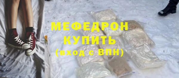 мефедрон Гусев