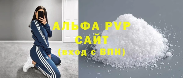 кристаллы Горняк