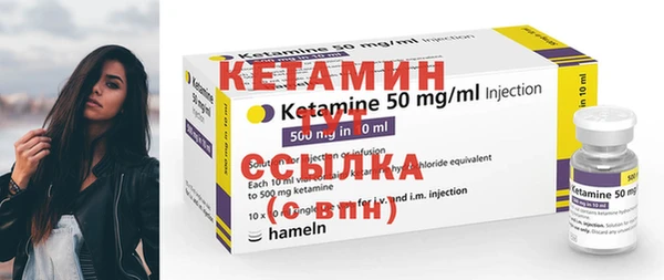 кристаллы Горняк