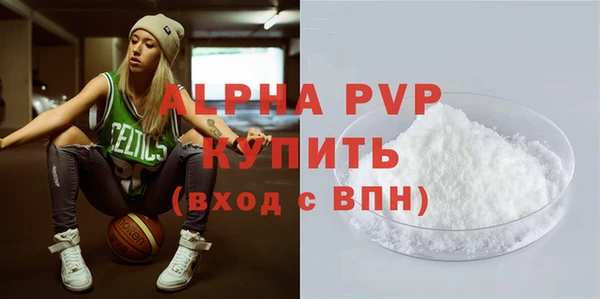 кристаллы Горняк