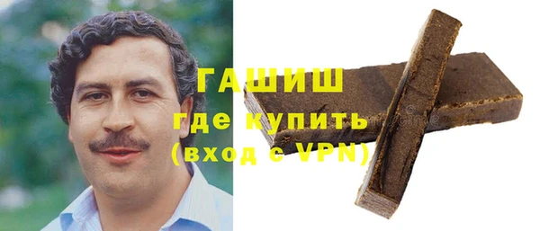 MDMA Premium VHQ Горно-Алтайск