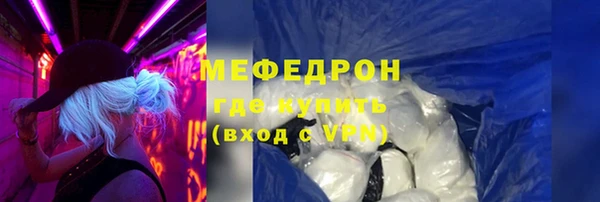 кристаллы Горняк