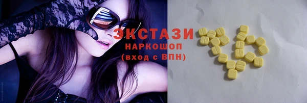 кристаллы Горняк