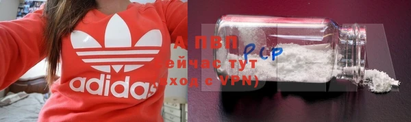 кристаллы Горняк