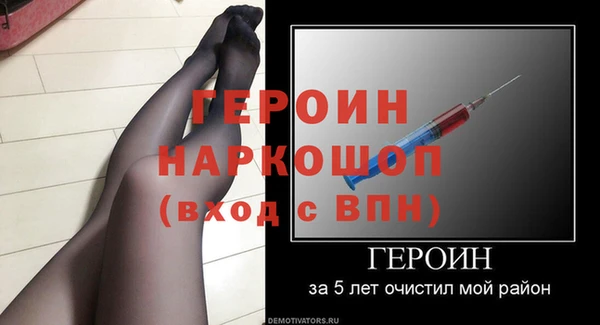 соль курить ск Горнозаводск