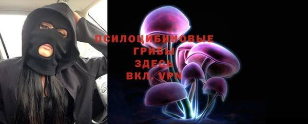 MDMA Premium VHQ Горно-Алтайск