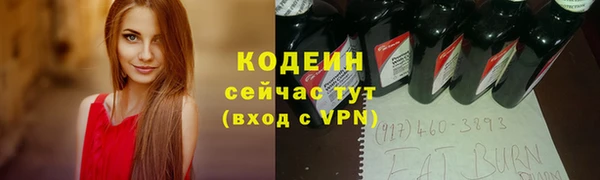 кристаллы Горняк