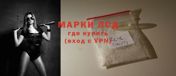 соль курить ск Горнозаводск