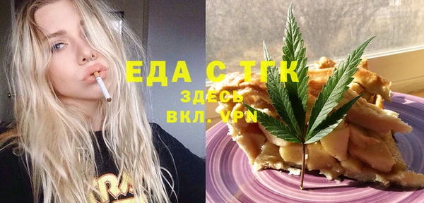 соль курить ск Горнозаводск