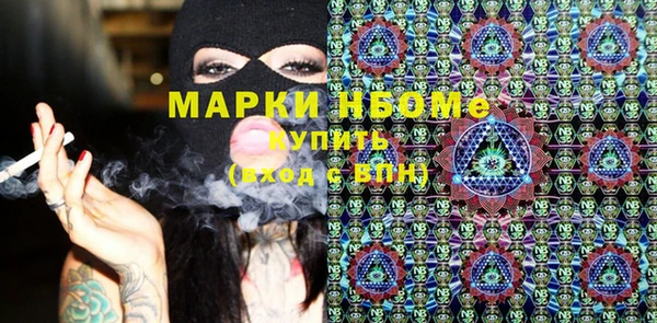 MDMA Premium VHQ Горно-Алтайск
