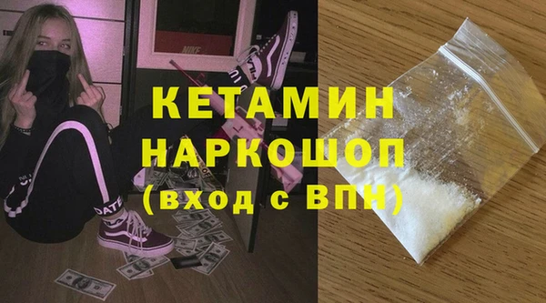 кристаллы Горняк