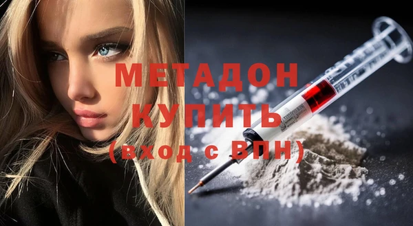 MDMA Premium VHQ Горно-Алтайск