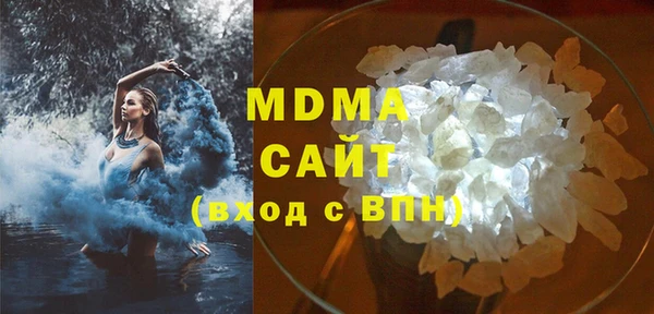 MDMA Premium VHQ Горно-Алтайск