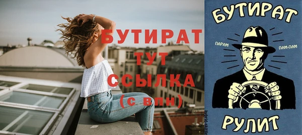 соль курить ск Горнозаводск