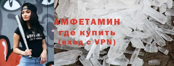 MDMA Premium VHQ Горно-Алтайск
