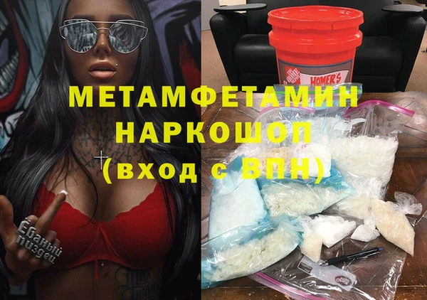 соль курить ск Горнозаводск
