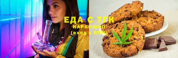 MDMA Premium VHQ Горно-Алтайск