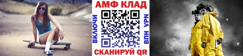 МЕТАМФЕТАМИН пудра  Купить  Верещагино 